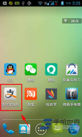 支付宝借呗与花呗有什么差别？_网购知识