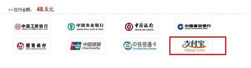 12306��Ʊ���϶�Ʊ�����֧����֧����