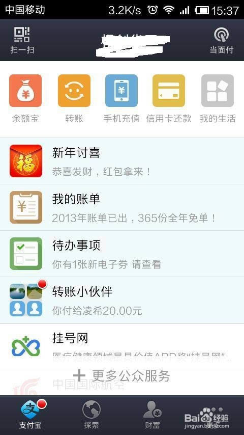 ֧������ô�ֺ�� ����