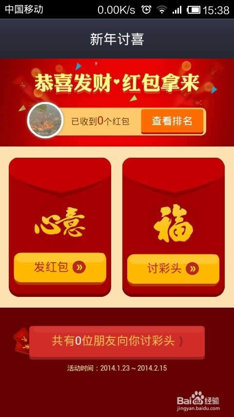 ֧������ô�ֺ��