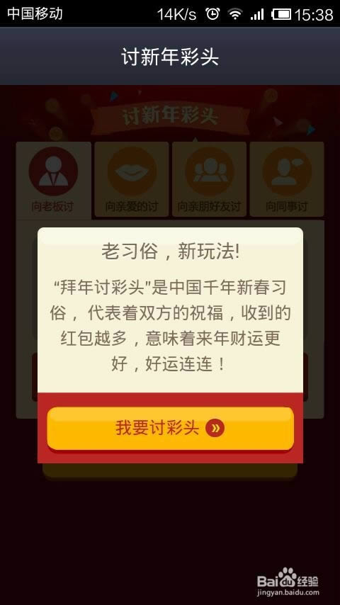 ֧������ô�ֺ��