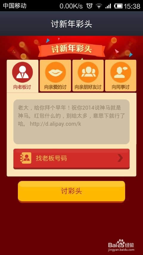 ֧������ô�ֺ��