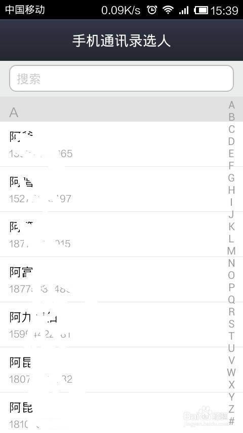 支付宝如何讨红包_网店运营