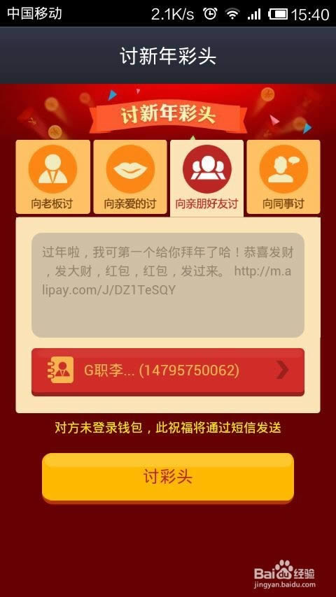 ֧������ô�ֺ��