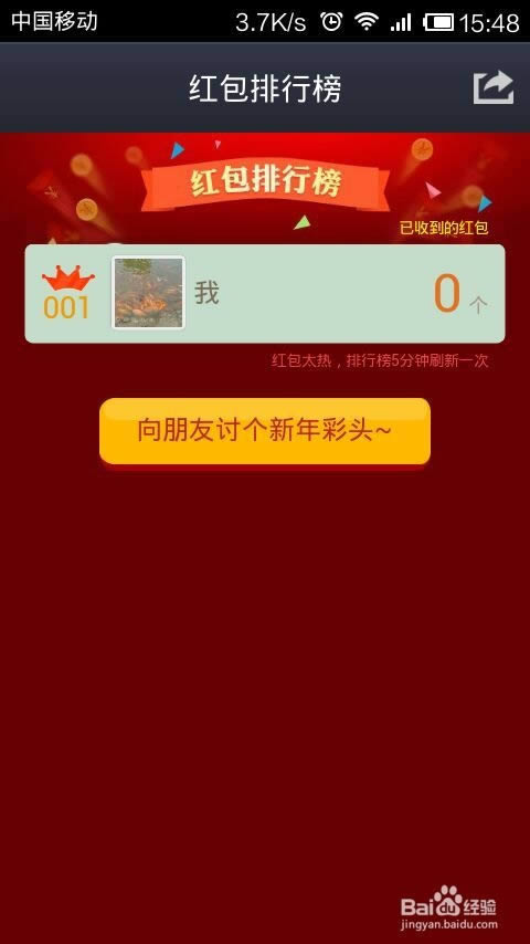 ֧������ô�ֺ��