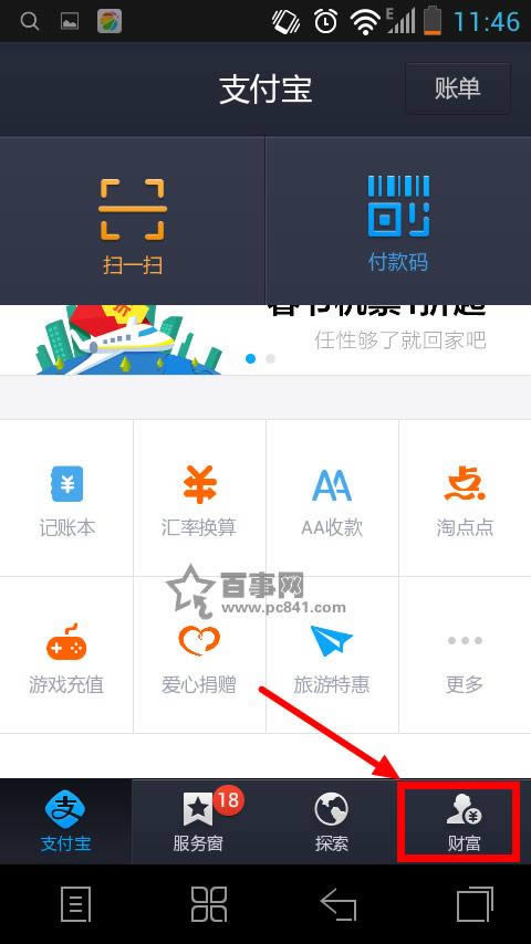 ֧����Ǯ��ͷ����ô���� ����