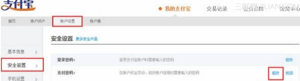 支付宝绑定银行卡好处有哪一些？_网购知识