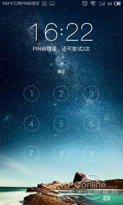 手机支付宝密码最大限度保护技巧_手机技巧