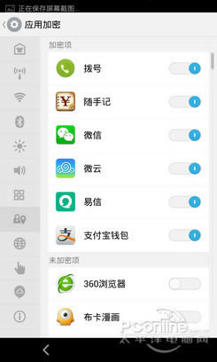 ֧�������뱣������    �����̳�