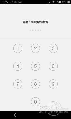 ֧�������뱣������    �����̳�