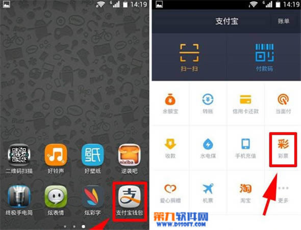 �ֻ�֧������ô���Ʊ�� ����