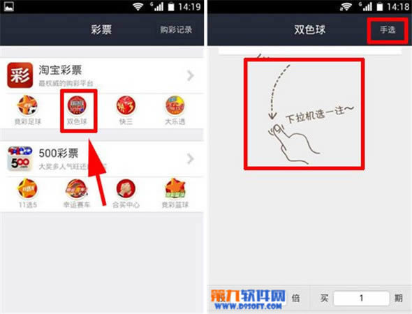 �ֻ�֧����������Ʊ��_�ֻ�����ָ��