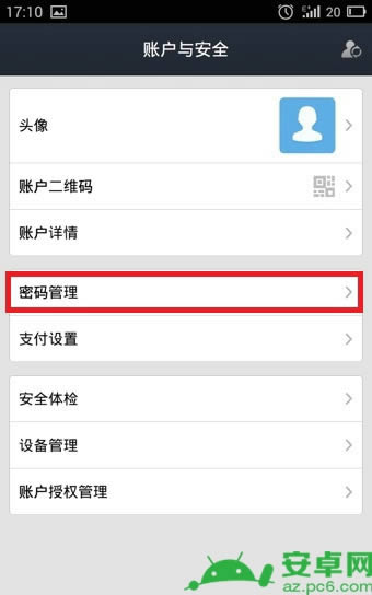 �ֻ�֧����������Ʊ��_�ֻ�����ָ��