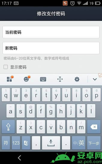 �ֻ�֧����Ǯ����θ���֧������_�ֻ�����ָ��