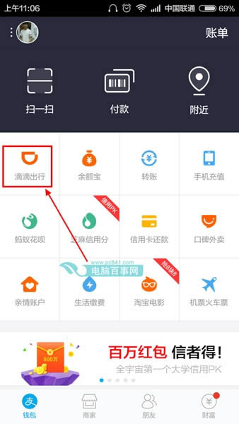 ֧�����εγ�������ô���£�֧�����εγ�����ôʹ�ã�