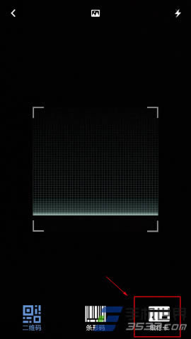 手机支付宝如何扫码识别银行卡_手机软件指南