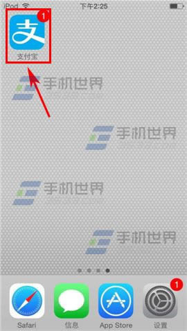 支付宝吉林省农村信用社储蓄卡快捷支付的限额是多少_网店运营