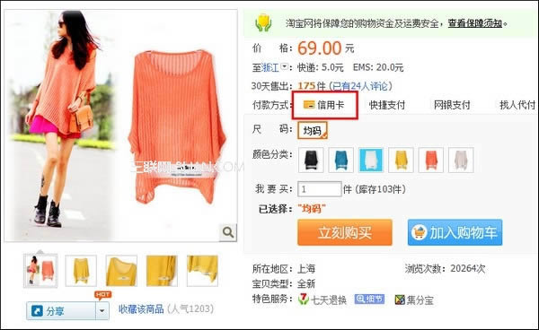 ֧��������ʡũ�������索����֧�����޶��Ƕ���