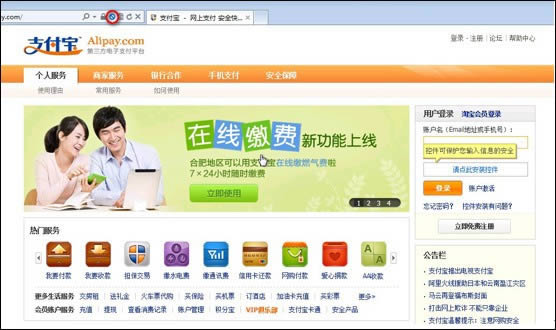AppStore怎么绑定支付宝?苹果商店AppStore绑定支付宝教程