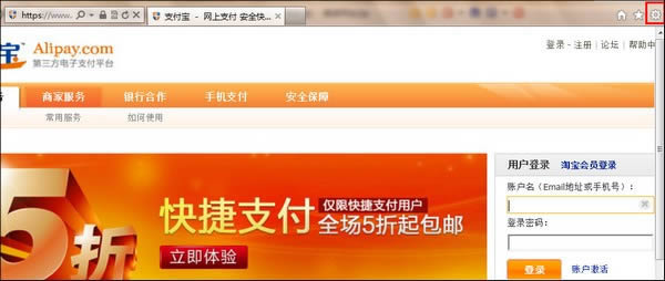 IE9&ldquo;����&rdquo;ѡ��