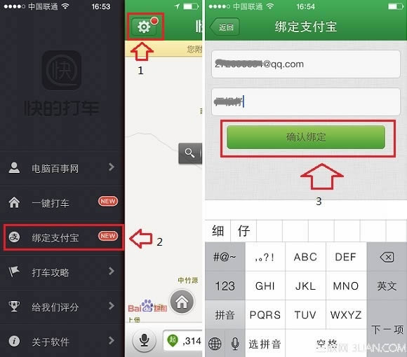 ��Ĵ���ô��֧����? ����