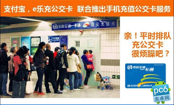 ֧����Ǯ����ô��ֵ������ ����