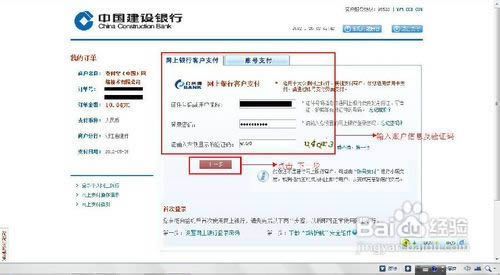 ��ô����֧�������ֻ���ֵ