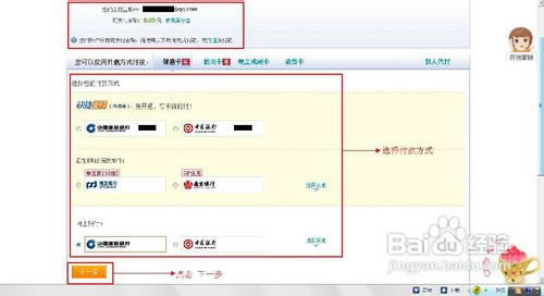 ��ô����֧�������ֻ���ֵ