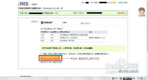 ��ô����֧�������ֻ���ֵ