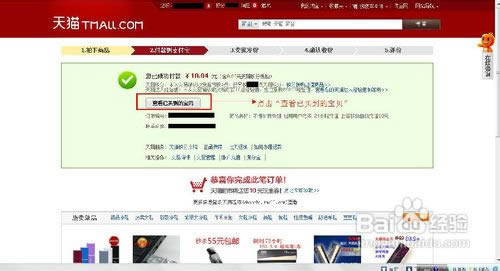 ��ô����֧�������ֻ���ֵ