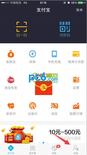 ֧����֥�����÷���ô��ͨ ����