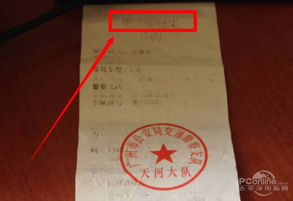 ��ͨ������ô����֧�������ɽ�ͨ�����̳�