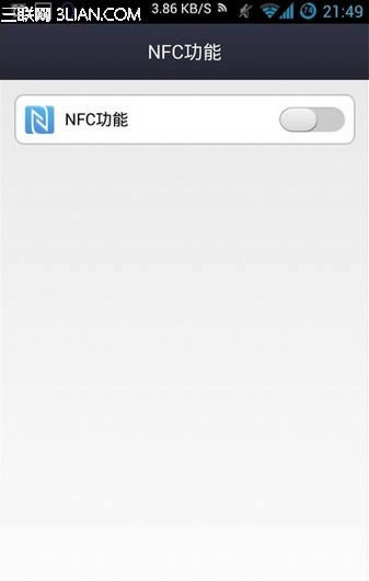 支付宝钱包nfc功能如何用?_手机软件指南