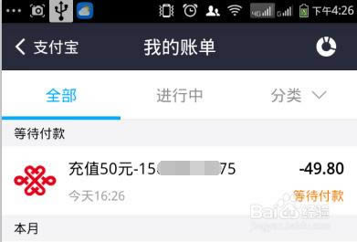 ֧������Ĵ������_�ֻ�����ָ��