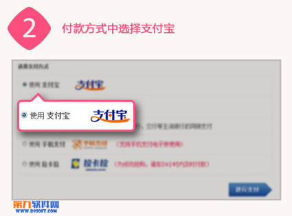 支付宝新服务借呗是什么怎么运用与开通_手机软件指南