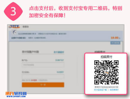 百度糯米团购如何用支付宝扫码支付？_电脑常识