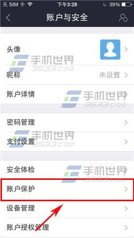 �ֻ�֧����Ǯ����ô�鿴��¼��¼��_�ֻ�����ָ��