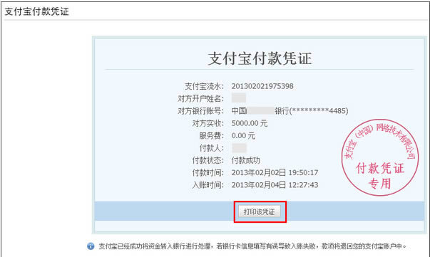 �ֻ�֧����Ǯ����ô�鿴��¼��¼��_�ֻ�����ָ��