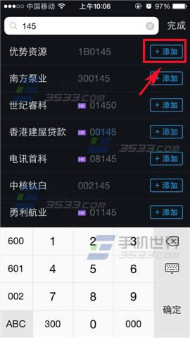 ֧����Ǯ����Ʊ�������ʹ�� ֧����Ǯ����Ʊ����ʹ�÷���