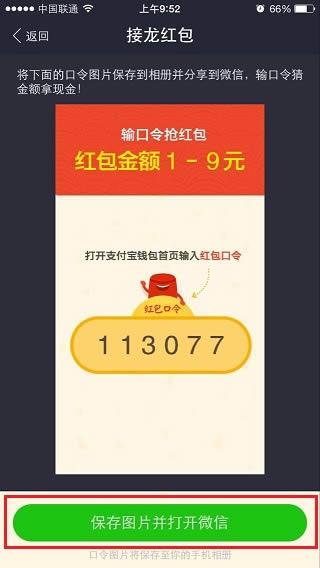 ֧����������������΢������Ȧ