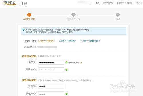 手机支付宝信用生活授权记录在什么地方里查看？_手机软件指南