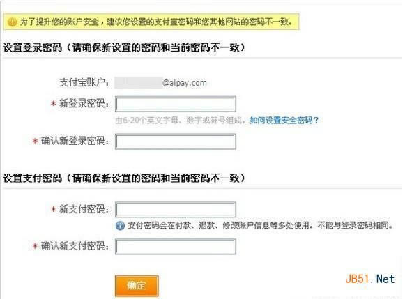 ֧������ʾ���˻����ڷ�����ô��