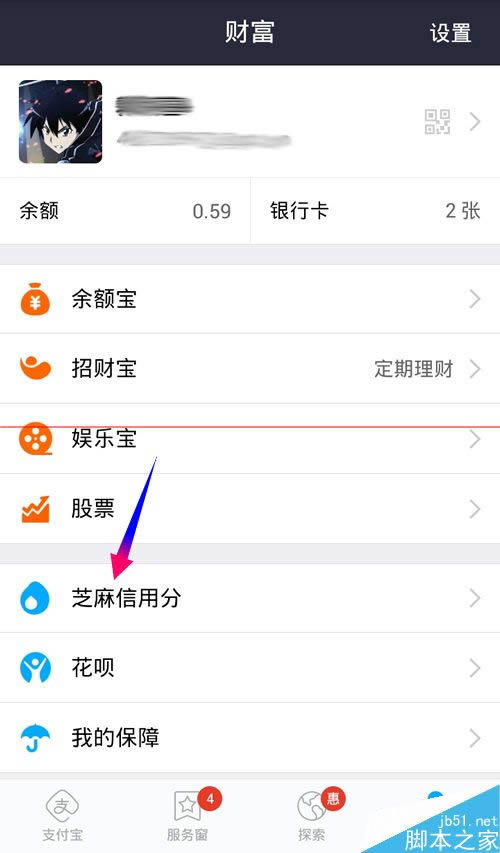 支付宝小猪短租如何用？_手机软件指南