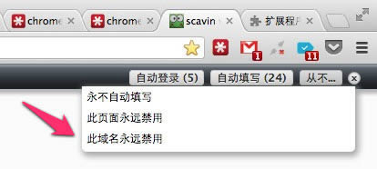 [Chrome]ʹ�� Lastpass ����֧������ʾ��֤��������취[ͼ] <br><div class='divrjtj'><b>�����Ƽ���</b>&nbsp;&nbsp;<script type='text/javascript' src='/js/phoneadphone2.js'></script>&nbsp;&nbsp;<script type='text/javascript' src='/js/phoneadphone3.js'></script>&nbsp;&nbsp;<script type='text/javascript' src='/js/phonead5.js'></script></div><br>(רҵ�ṩ����)<br/><br/> <div  style='width:98%;text-align:center'></div>  С������