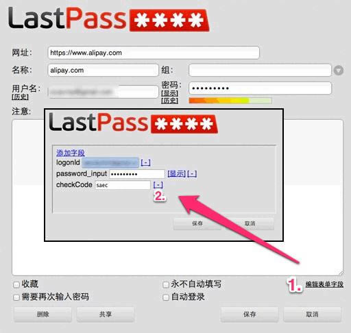 [Chrome]ʹ�� Lastpass ����֧������ʾ��֤��������취[ͼ] <br><div class='divrjtj'><b>�����Ƽ���</b>&nbsp;&nbsp;<script type='text/javascript' src='/js/phoneadphone2.js'></script>&nbsp;&nbsp;<script type='text/javascript' src='/js/phoneadphone3.js'></script>&nbsp;&nbsp;<script type='text/javascript' src='/js/phonead5.js'></script></div><br>(רҵ�ṩ����)<br/><br/> <div  style='width:98%;text-align:center'></div>  С������