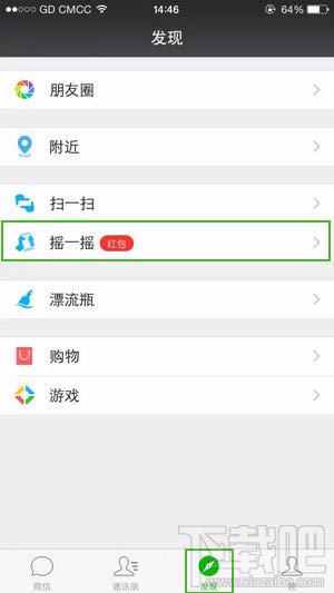 ΢��ҡһҡ�����