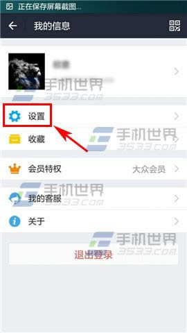 手机支付宝如何交电费_手机软件指南