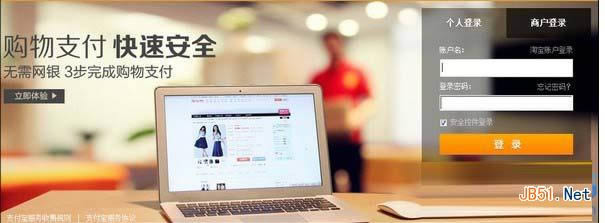 支付宝会员积分如何刷_手机软件指南