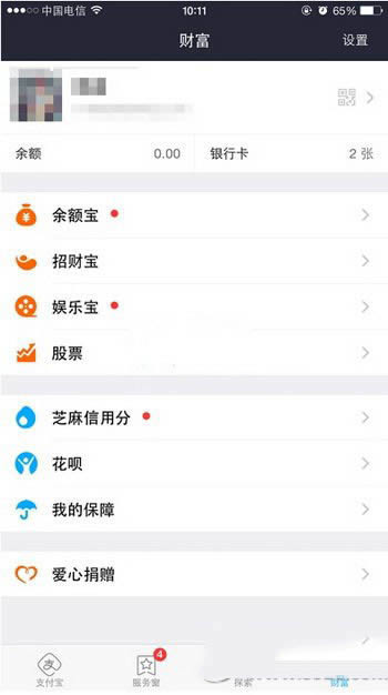 ��ô����֧����ָ�ƽ��� ����