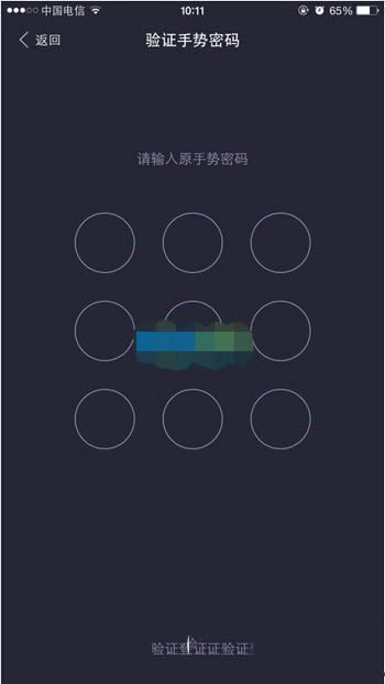 支付宝如何删除好友_手机软件指南